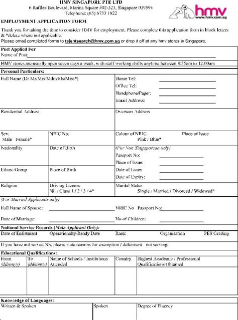 Online employment certificate application for Singapore OFWs.
